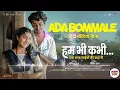 Ada Bommale - Hindi Version | Vaazha 2 | Rzee | Ankit Menon | Vipin Das | Savin Sa | Hashir