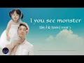 I SEE YOU MONSTER - Alex D \u0026 Annie (cover) | lirik