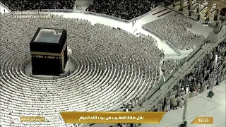 صلاة المغرب في المسجد الحرام ب مكة المكرمة   تلاوة الشيخ د  بندر بليلة دندنها