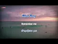 Blue Boy - Remember Me (ENGLISH LYRICS + GREEK TRANSLATION)