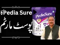 Download Lagu PediaSure milk - is it Good For Your Children