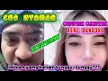 Channel
