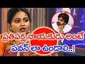 Download Lagu Divyavani About YS Jagan Kodi Kathi Issue | #TheLeaderWithVamsi