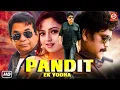 Lagu Pandit Ek Yodha | New Full South Movies Hindi Dubbed | Nagarjunan, Soundarya, Brahmanandam, Shenaz
