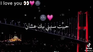 انت اللي بين ايديك بدات اعيش  دندنها