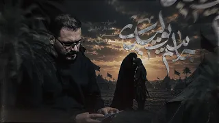 بندرية جاسم يوليدي   محمد باقر الخاقاني   حسينية غريب طوس عليه السلام دندنها