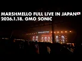 Lagu Marshmello Full LIVE in JAPAN🇯🇵 2026.1.17【4K】GMO SONIC2026