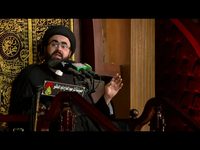 ⁣رسالة الى الوالدين دعو الابناء يختارون ,السيد محمدرضا شرف الدين الموسوي