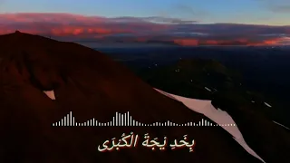 Download Nada Sikkah   Sa'duna Fiddunya MP3