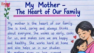 Essay on My Mother - The Heart of Our Family | Essay on My Mother | Essay writing | Eng Teach