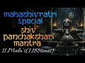 Lagu Mahashivratri Japa | Chant Namah Shivaya 1188 Times
