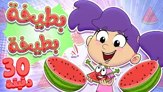 marah tv - قناة مرح | أغنية بطيخة ونصف ساعة من أغاني مرح تي في