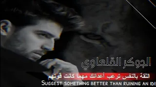                                                      مهند زعيتر   الهب ودب دندنها