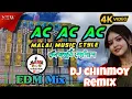 Download Lagu Ac Ac Lahanga Ac Khojata (Bhojpuri) Dj Remix O Fully Mix JBLMIX 2025 || EDM Mix Dj chinmoy remix 