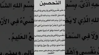 سورة الانسان المقرئ معاذ شيخون 