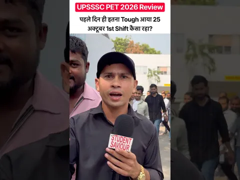 UPSSSC PET exam review today | UP PET review today🔥 #upssscpet2026 #ytshorts