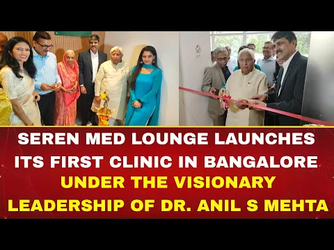 Download MP3 Seren Med Lounge Launches Its First Clinic In Bangalore Under Visionary Leadership Of Dr.Anil  Mehta