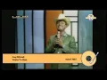 Guy Mitchell - Singing the Blues ( Original Colour  Footage 1957 Rebroadcast 192 TV )