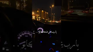يارب تخلي ضحكاتو فضل شاكر Foryou اكسبلور Explore لايك Subscribe ترند تصويري 