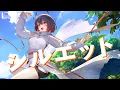 Download Lagu シルエット - KANA-BOON (Cover) / VESPERBELL カスカ
