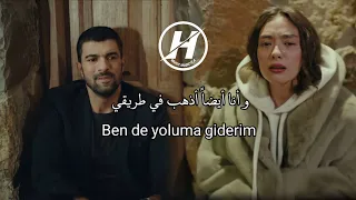 أغنية مسلسل أبنة السفير الحلقة 31 مترجمة و أنا أيضا أذهب في طريقي مترجمة Ben De Yoluma Giderim 