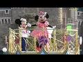 ºoº TDL 東京ディズニーランド  ミニー・ベスティーズ・バッシュ！ ミニー、ウィー・ラブ・ユー！ 2023 Minnie Besties Bash!, Minnie We Love You!