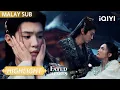 Download Lagu Sword, Wine, And Poetry — All For A Soulmate 🍷⚔️✨| Fated Hearts 一笑随歌 | iQIYI Malaysia
