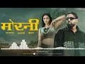Morni | Badshah | Sharvi Yadav | Preity Mukhundhan | Hiten