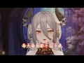 【玥Itsuki】Hey Girl  / 小男孩樂團【中文字幕】