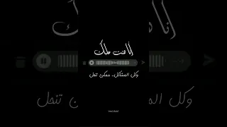 أنا هنت عليك Shorts 