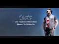 Download Lagu Kahin Deep Jalay ( Full OST ) Lyrical Video | Sahir Ali Bagga
