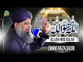 Download Lagu Owais Raza Qadri - Allah Hoo Allah - Official Video - Old Is Gold Naatein