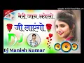 Download Lagu Meri Jaan Akela ji lunga DJ remix sad song  DJ RK music