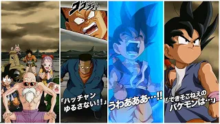 NEW PATH TO POWER KID GOKU HACCHAN SUPER ATTACKS ACTIVE SKILL OST Dragon Ball Z Dokkan Battle