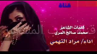شيله رووووعه لنته تباني روح باروح باروح دندنها