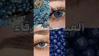إذا لديك هذه العيون شاركينا Music Love Newmusic Song اكسبلور مايكاب للبنات دويتو نرجس  إذا لديك هذه العيون شاركينا Music Love Newmusic Song اكسبلور مايكاب للبنات دويتو نرجس