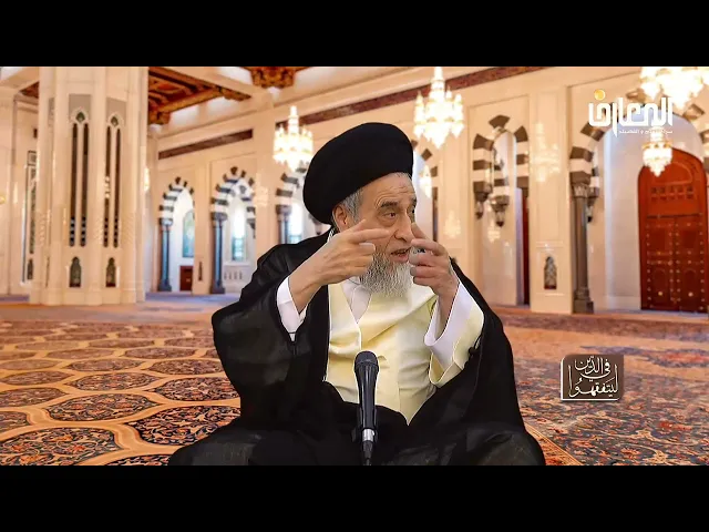 ⁣استحباب تعدد مكان الصلاة في المسجد - السيد صباح شبر