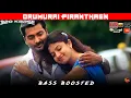 Download Lagu ORUMURAI PIRANTHAEN | BASS BOOSTED | DOLBY ATMOS | HI-RES AUDIO | PREMIUM SOUND | SKY BASS TAMIL