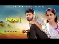 Download Lagu PATWARI पटवारी  Full Movie | Uttar kumar | Aarti Rajput |  | Norang Pahalwan | Rajlaxmi movies