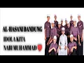 AL-HASANI BANDUNG || IDOLA KITA NABI MUHAMMAD || NOSTALGIA AL-HASANI 🥰🥰