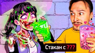 ОНА ВЫПЬЕТ ВСЁ ЧТО Я ЗАХОЧУ!