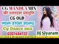 Download Lagu हर डीजे पर बजने वाले CG OLD NON-STOP SONG Cg Dance mix Dj Siyaram CG MANDLA MIX की शानदार प्रस्तुति