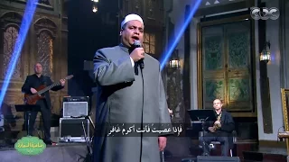 صاحبة السعادة Adagio ابداع المنشد ايهاب يونس من التراث الاسلامي 