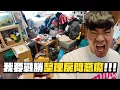 Lagu 蔡哥-又双叒叕絕地大整理房間!!但是東西還找不到呦