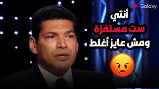 باسم سمرة انفعل على سمر يسري لدرجة انها خافت بجد وبتقولة ليه العصبية الزايدة دي 