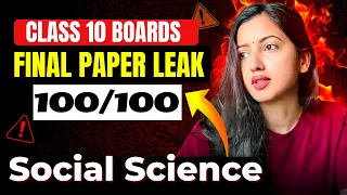 CLASS 10 SOCIAL SCIENCE FINAL PAPER! Score 100/100 in Board Exam | Latest Patter + Most Imp Question