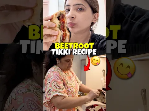 Beetroot tikki by mummy😍 #tikkirecipe #beetroottikki # #shortsyt #healthyfood #easysnacks