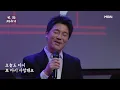 Im Chang-jung - Love Again | Fill in the Blanks Ep. 4