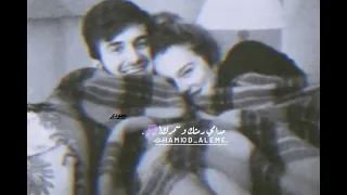 عليك اخاف لا تبرد 