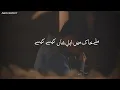 Jaga Ji Lagane Ki Dunya Nahi Hai || Emotional Kalam || Ghulam Mustafa Qadri || Slowed & Reverb ||
